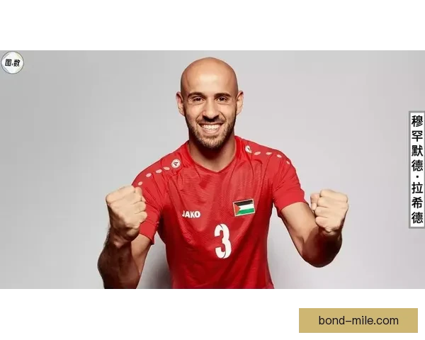 巴勒斯坦历史性突破亚洲杯晋级淘汰赛创造新纪录