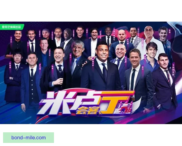 2026世界杯转播塔顺利竣工助力全球赛事精彩呈现